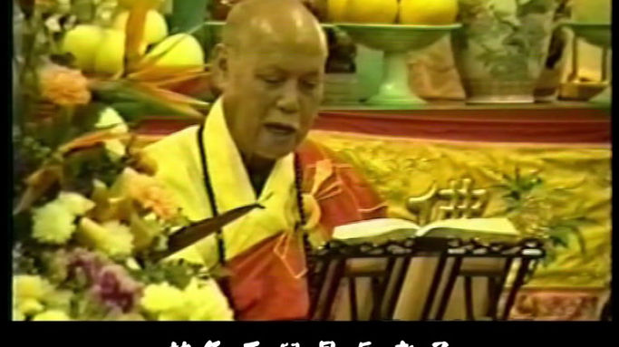 圓覺經 第九集 (上)